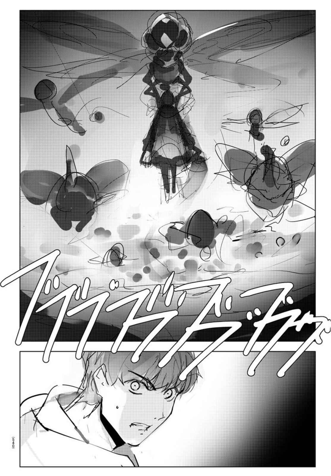 Page 28 Chapter 93 Darwins Game