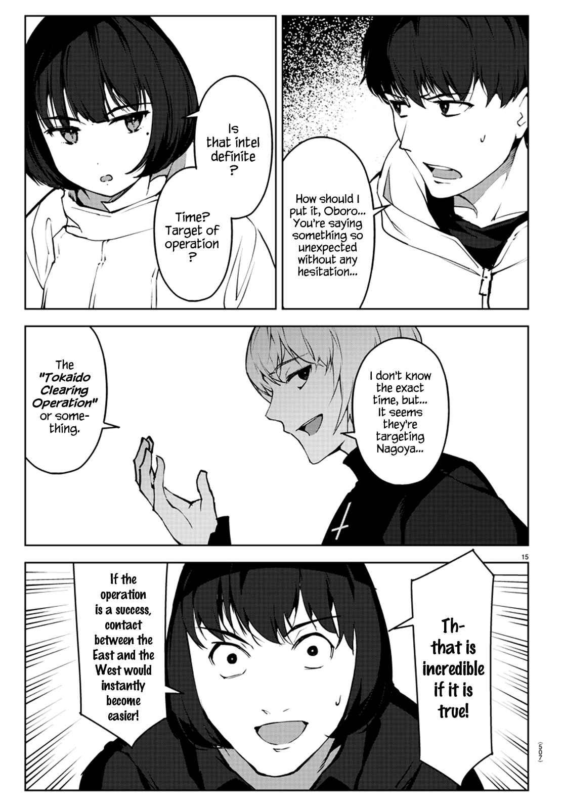Page 15 Chapter 88 Darwins Game