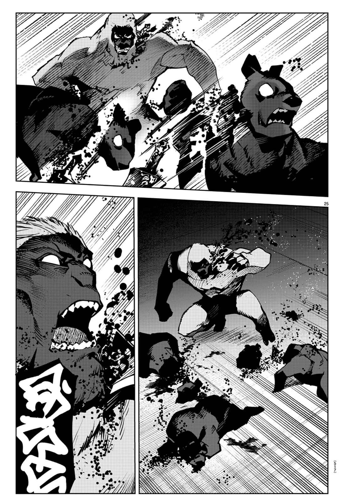Page 25 Chapter 88 Darwins Game