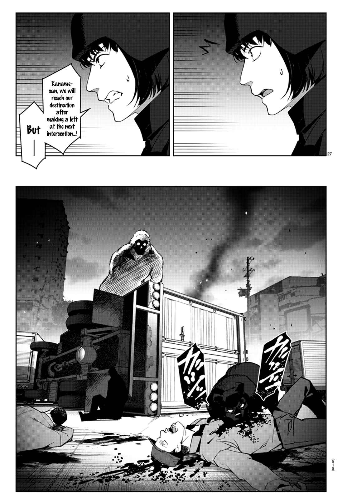 Page 27 Chapter 88 Darwins Game