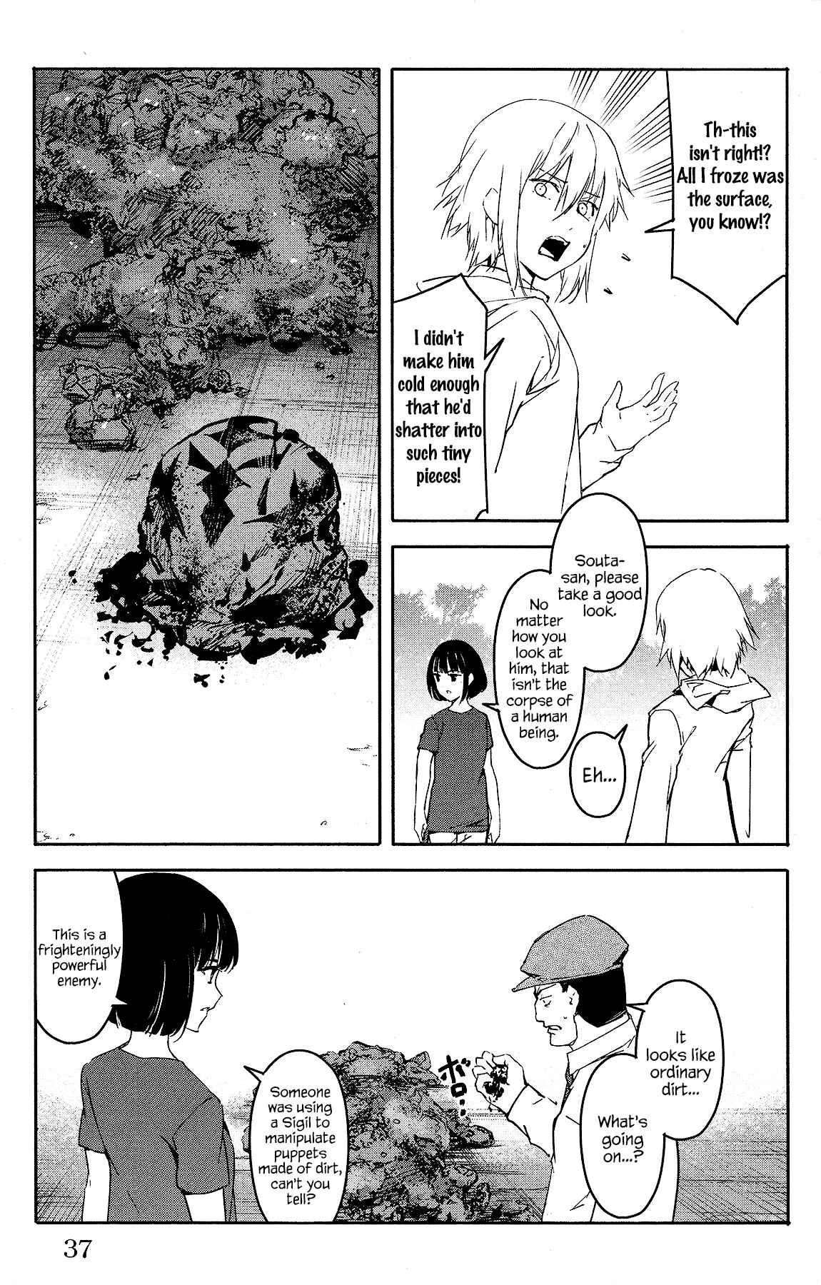 Page 38 Chapter 57 Darwins Game