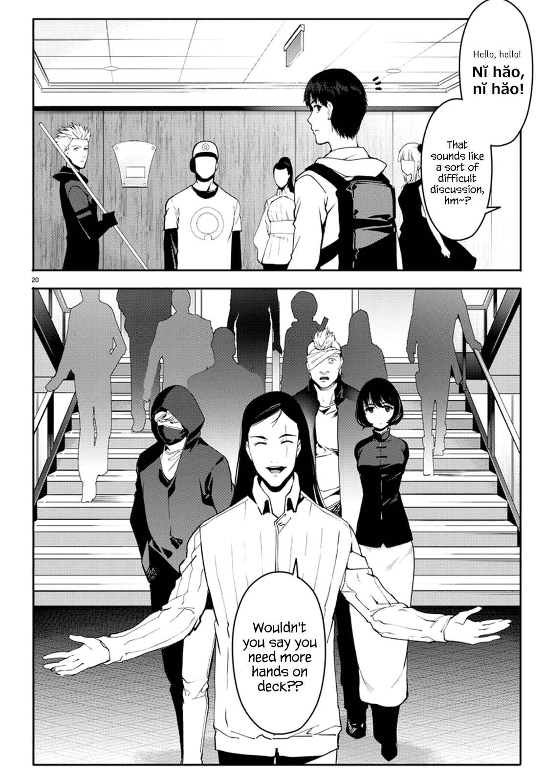 Page 20 Chapter 66 Darwins Game