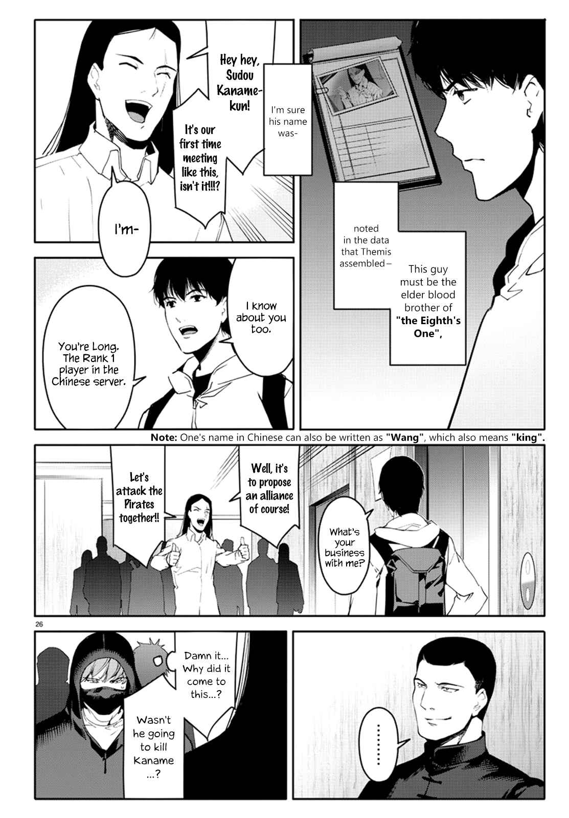 Page 26 Chapter 66 Darwins Game