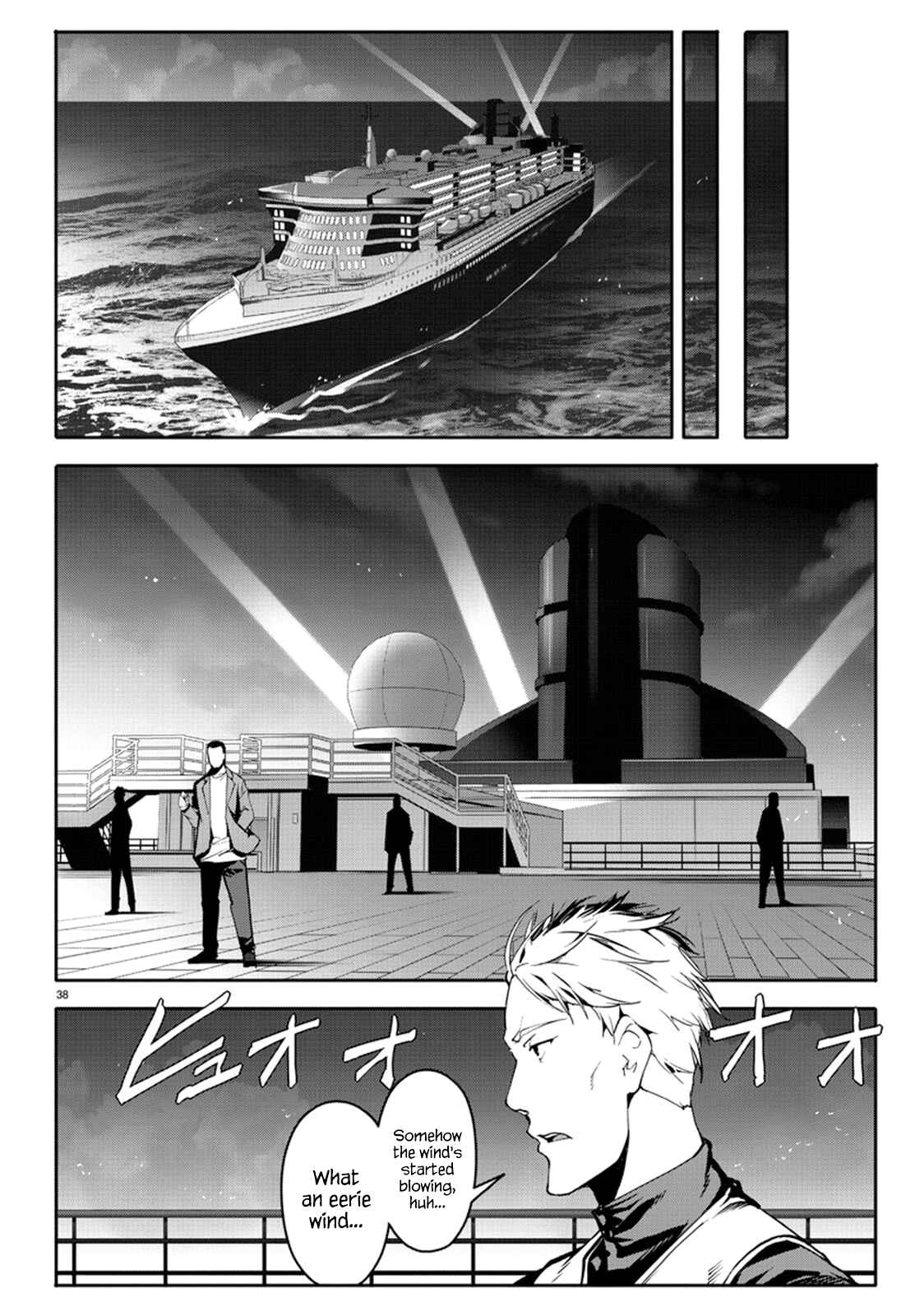 Page 38 Chapter 66 Darwins Game