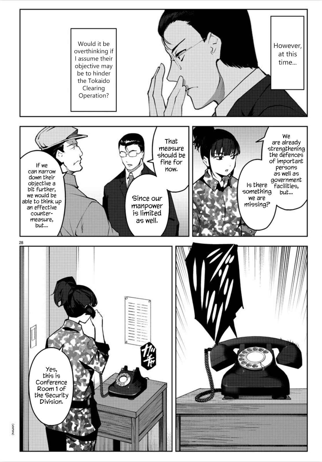 Page 28 Chapter 89 Darwins Game