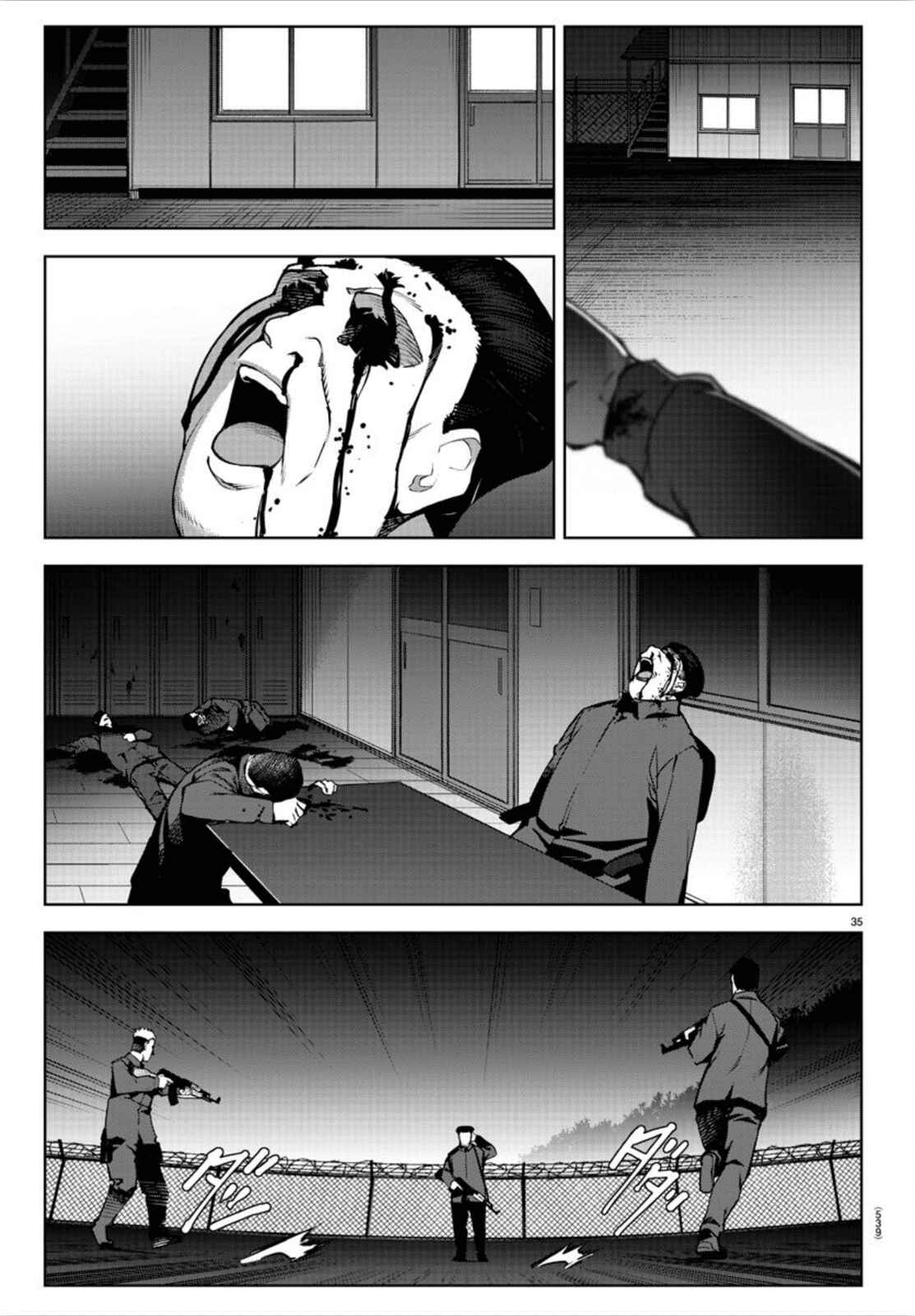 Page 35 Chapter 89 Darwins Game