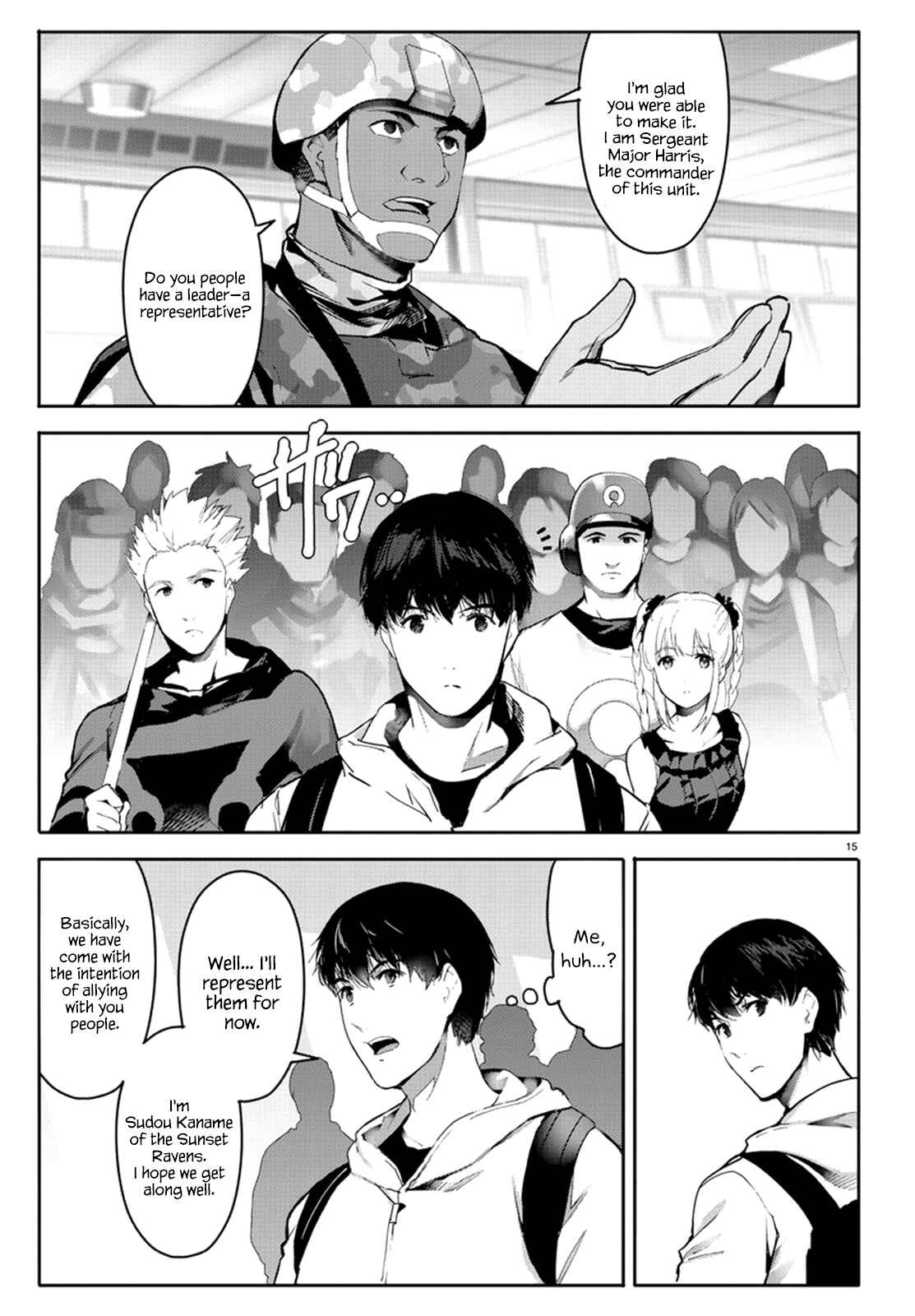Page 16 Chapter 65 Darwins Game