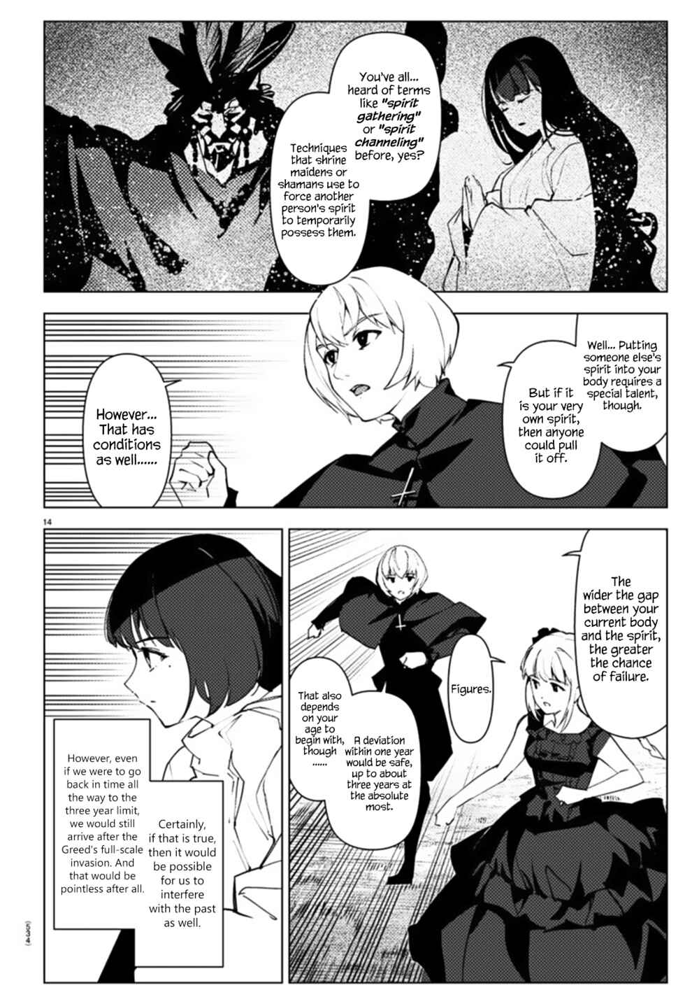 Page 14 Chapter 106.2 Darwins Game