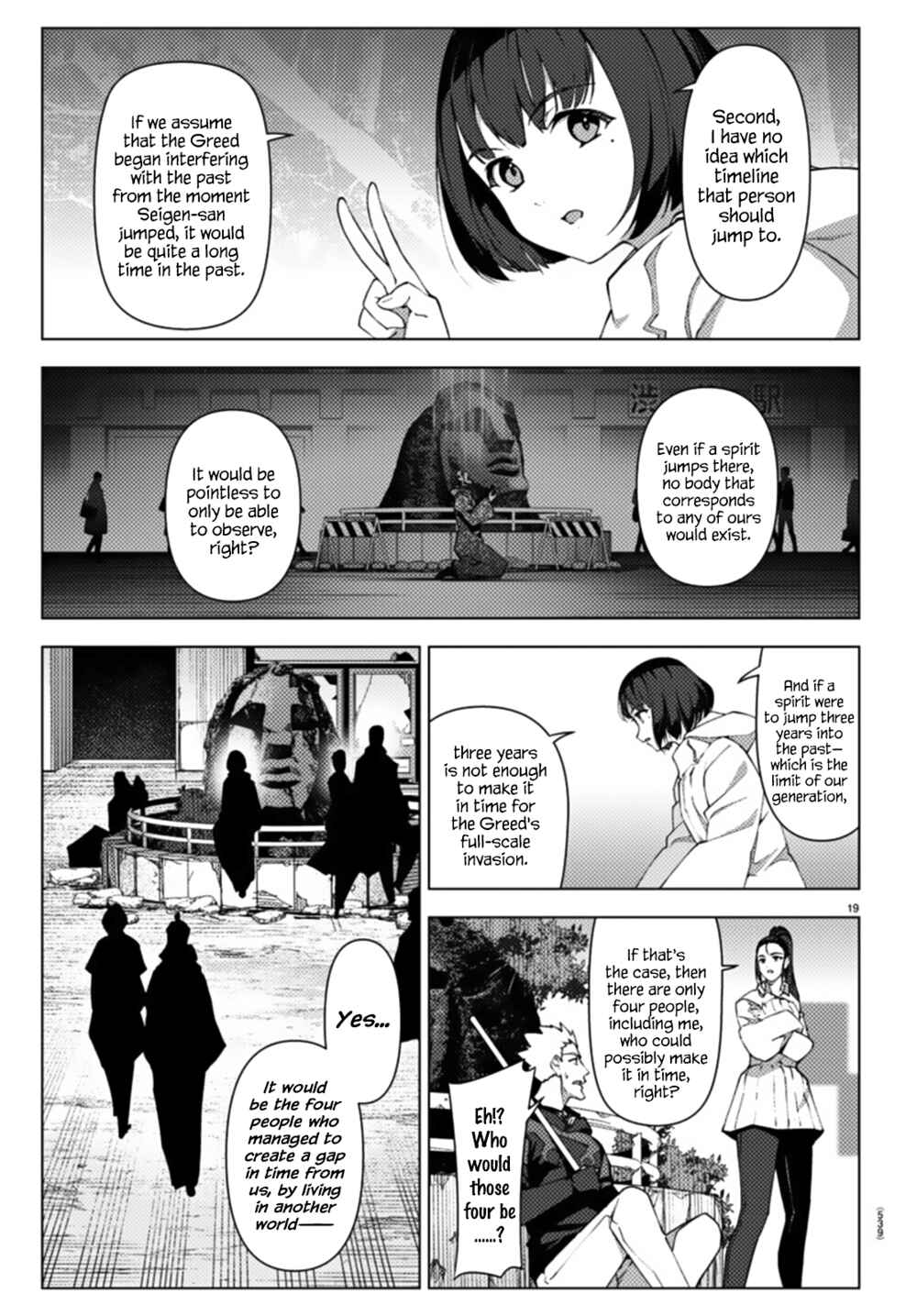 Page 19 Chapter 106.2 Darwins Game