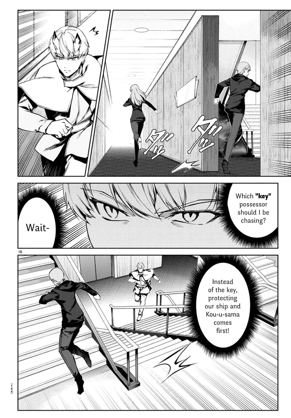 Page 18 Chapter 72 Darwins Game