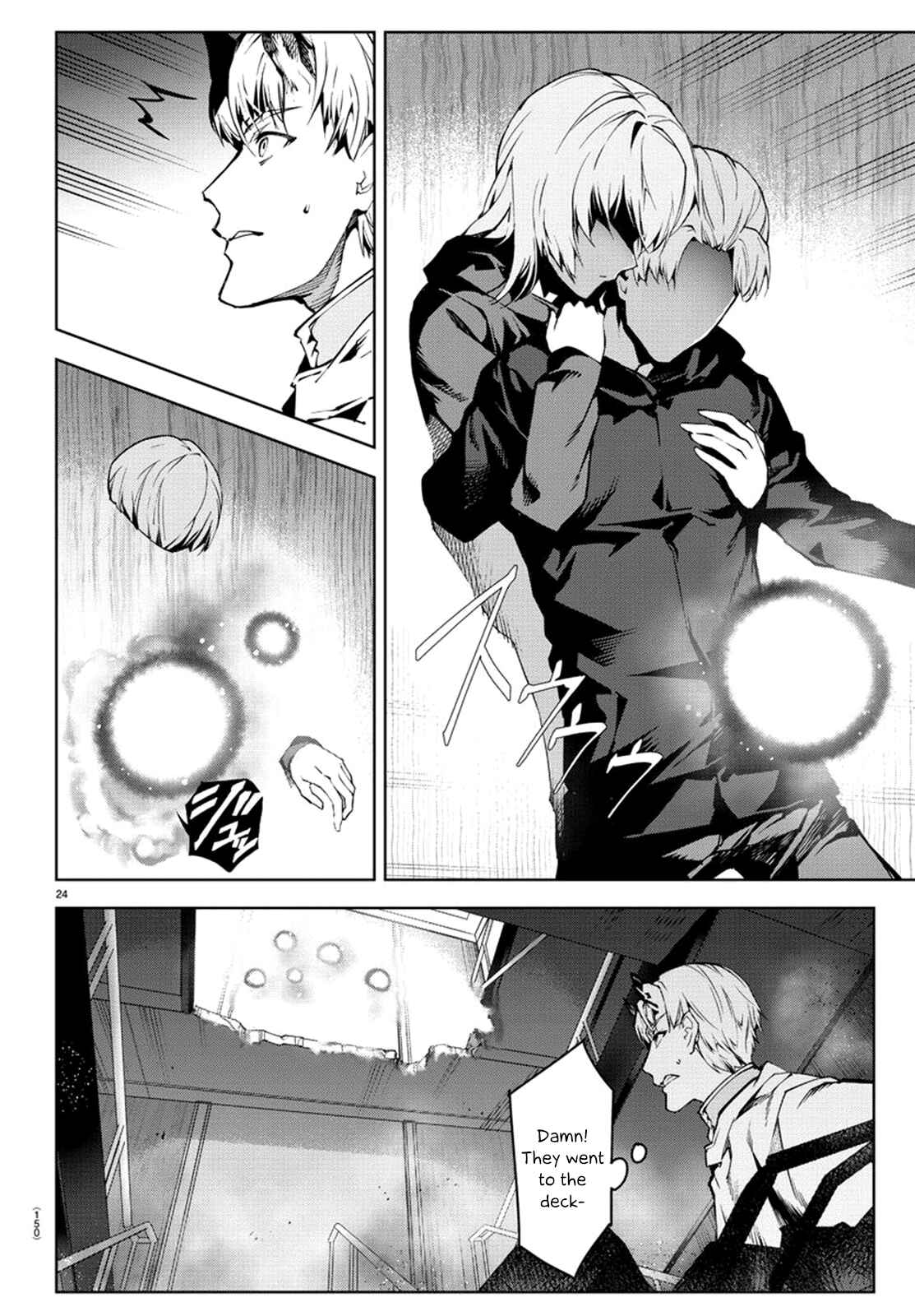 Page 24 Chapter 72 Darwins Game