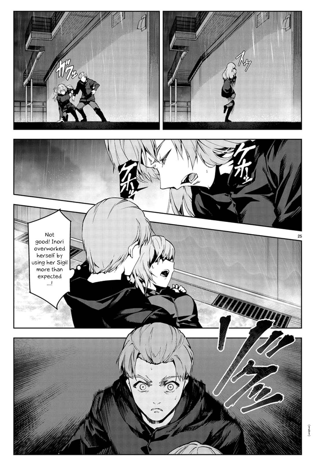 Page 25 Chapter 72 Darwins Game