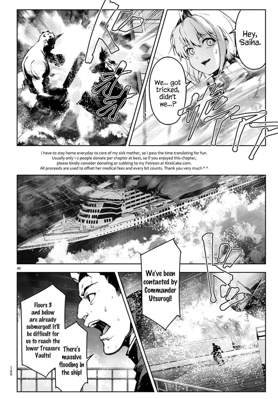 Page 39 Chapter 72 Darwins Game