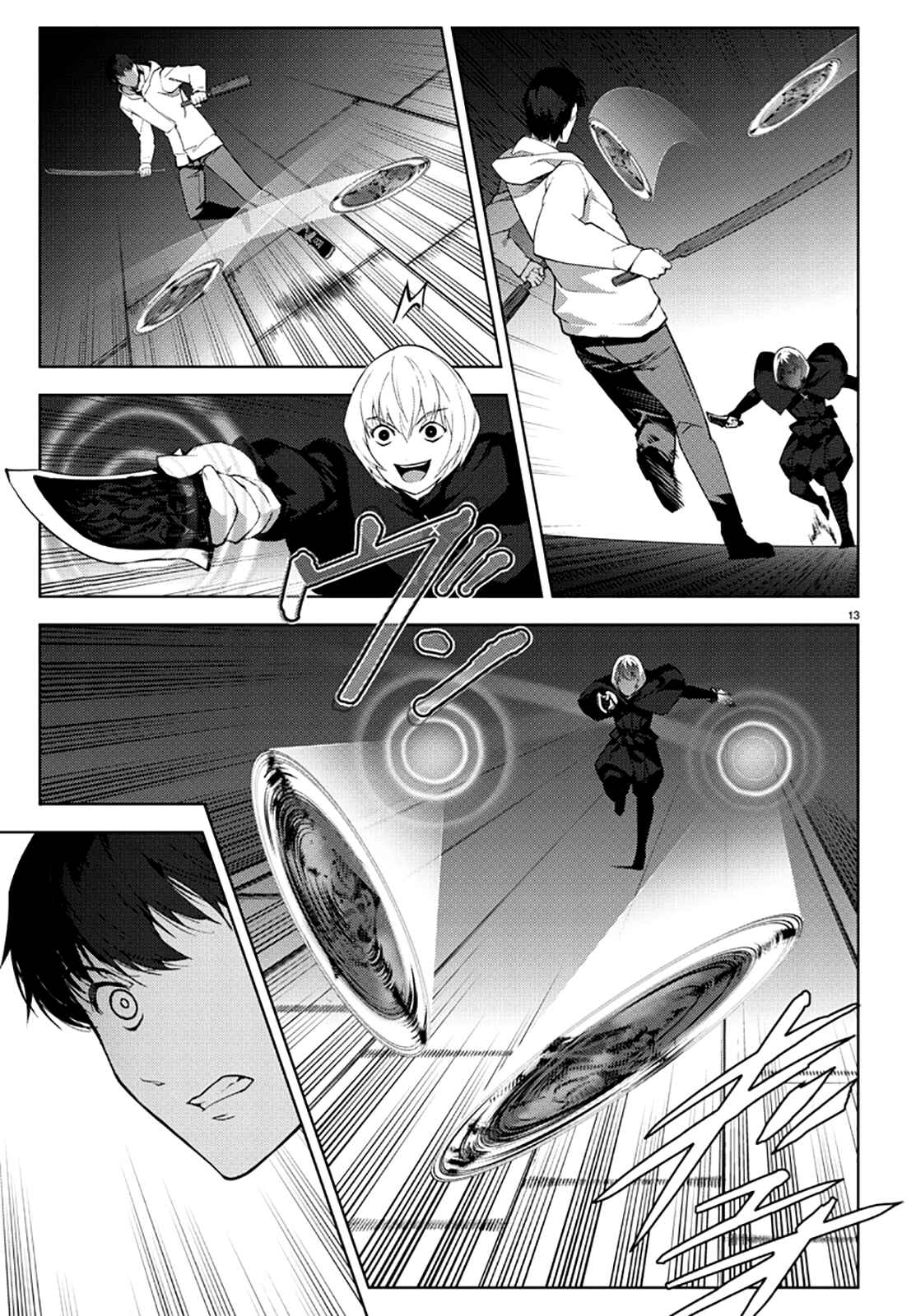 Page 13 Chapter 85 Darwins Game