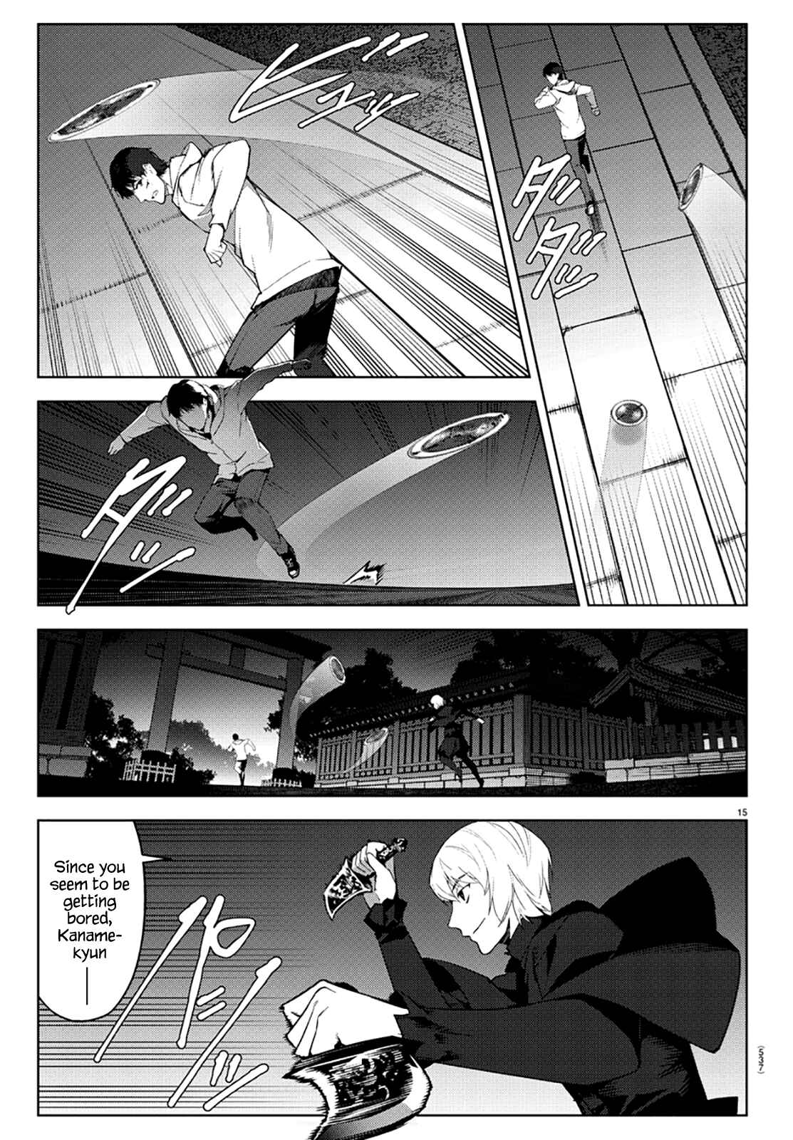 Page 15 Chapter 85 Darwins Game