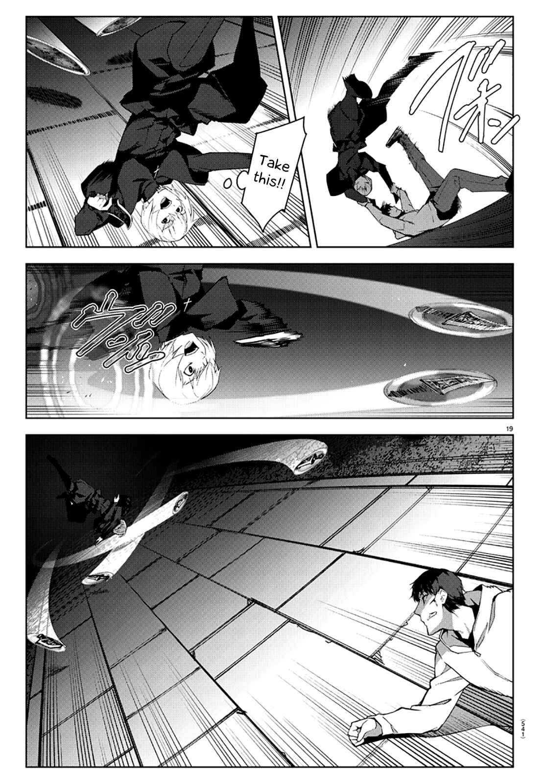 Page 19 Chapter 85 Darwins Game