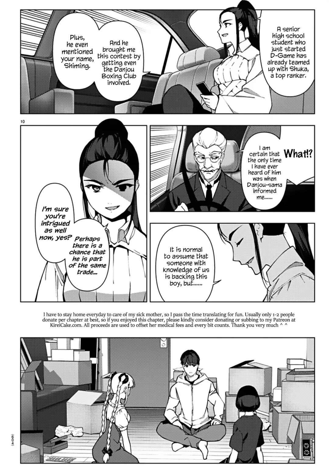 Page 10 Chapter 112 Darwins Game