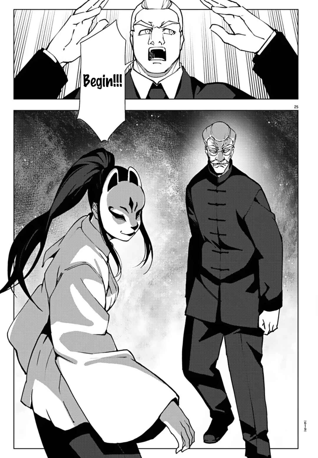 Page 24 Chapter 112 Darwins Game