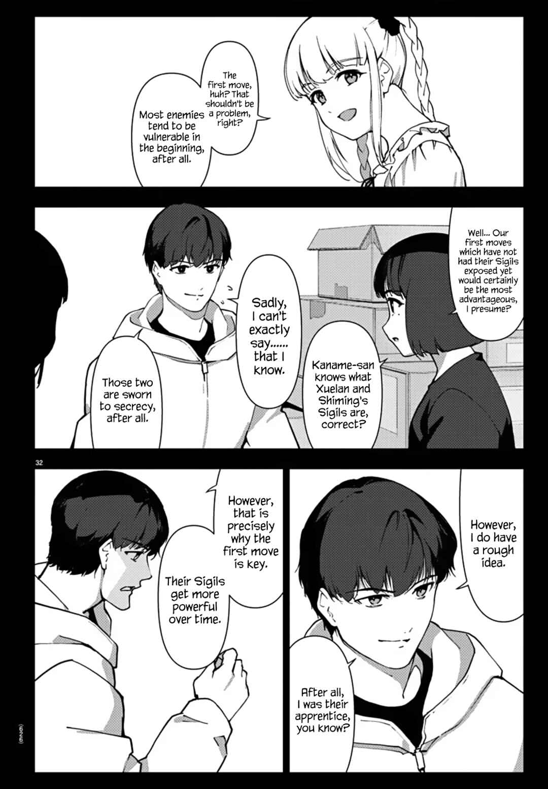 Page 31 Chapter 112 Darwins Game