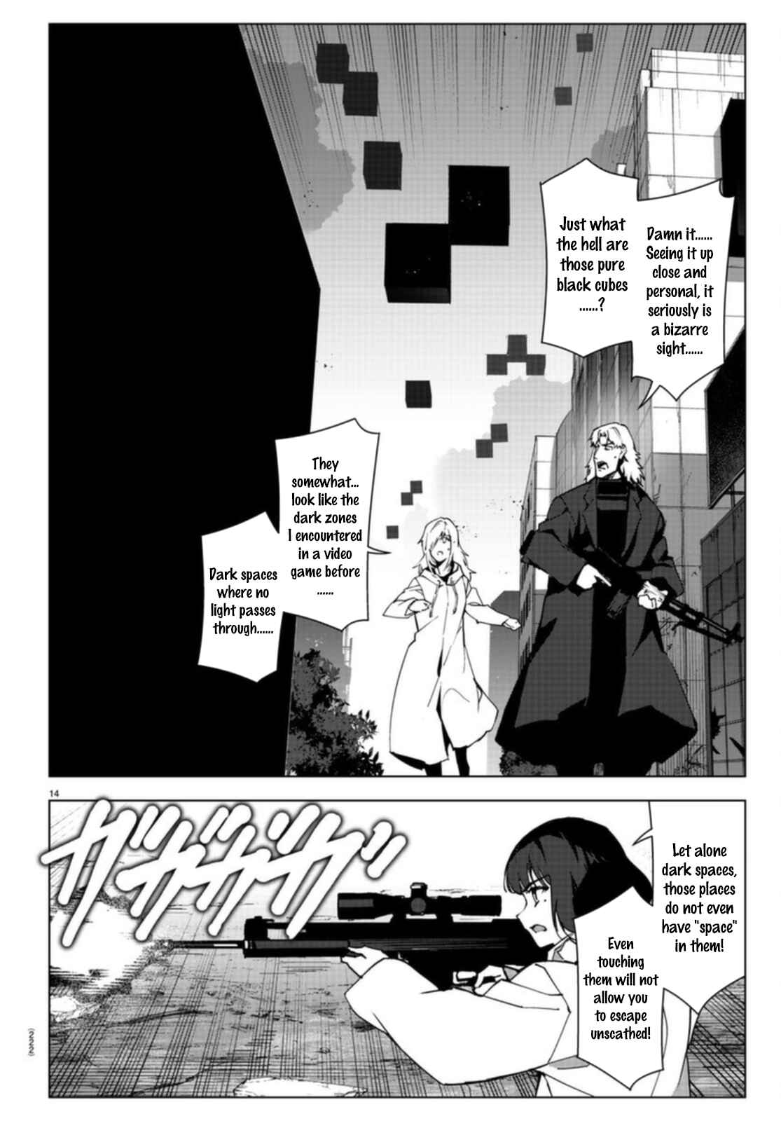 Page 15 Chapter 106.1 Darwins Game