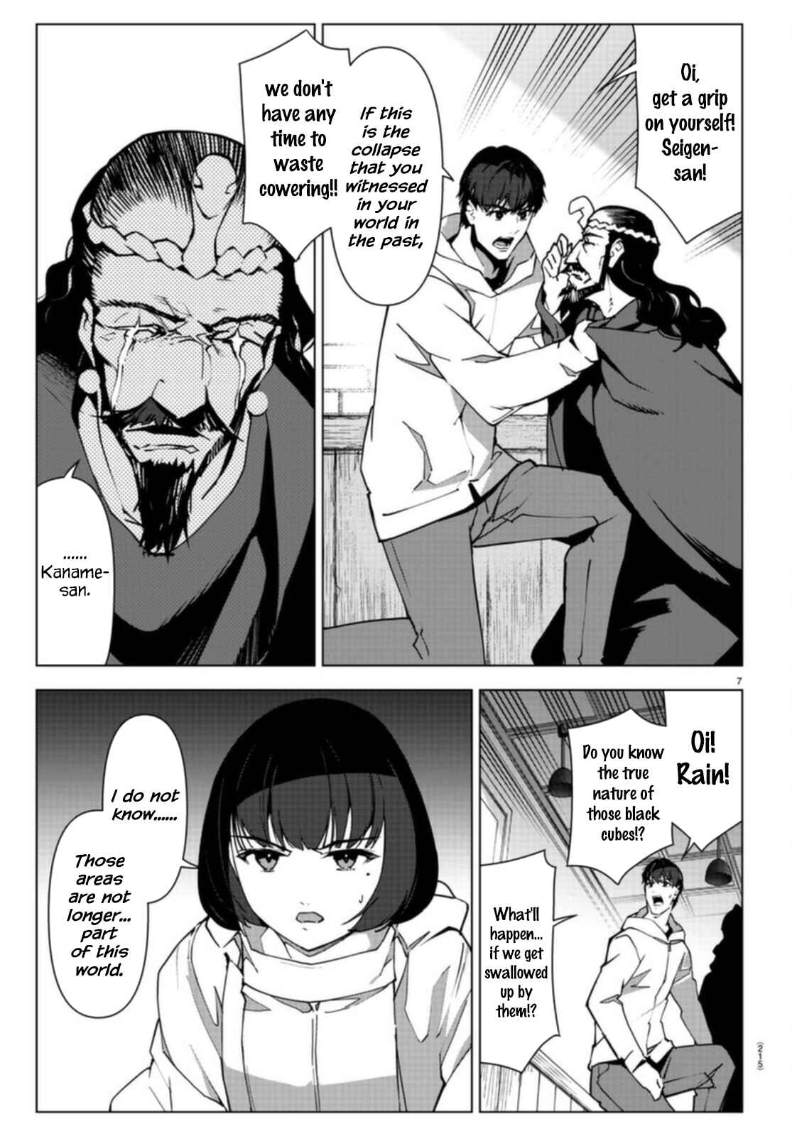 Page 8 Chapter 106.1 Darwins Game