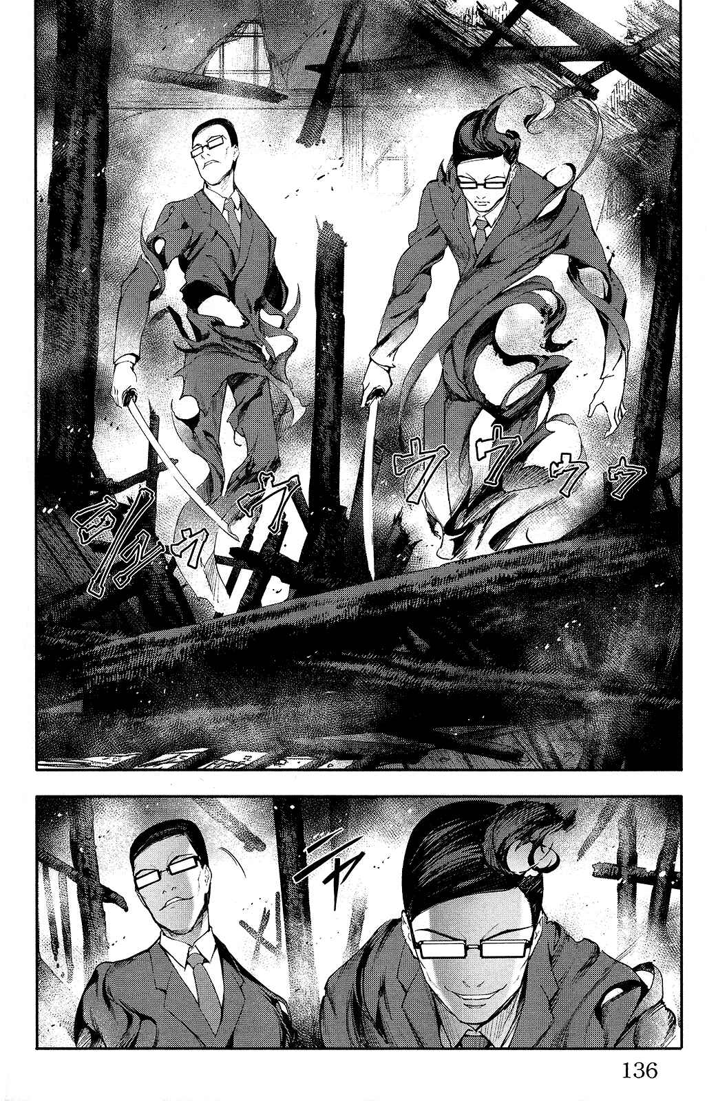 Page 39 Chapter 47 Darwins Game