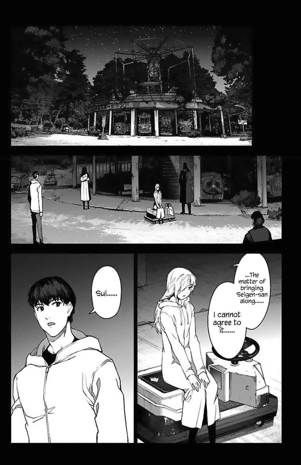 Page 19 Chapter 97.5 Darwins Game