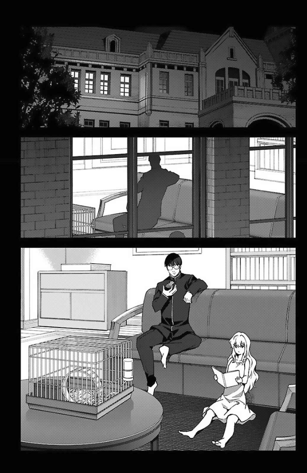 Page 2 Chapter 97.5 Darwins Game