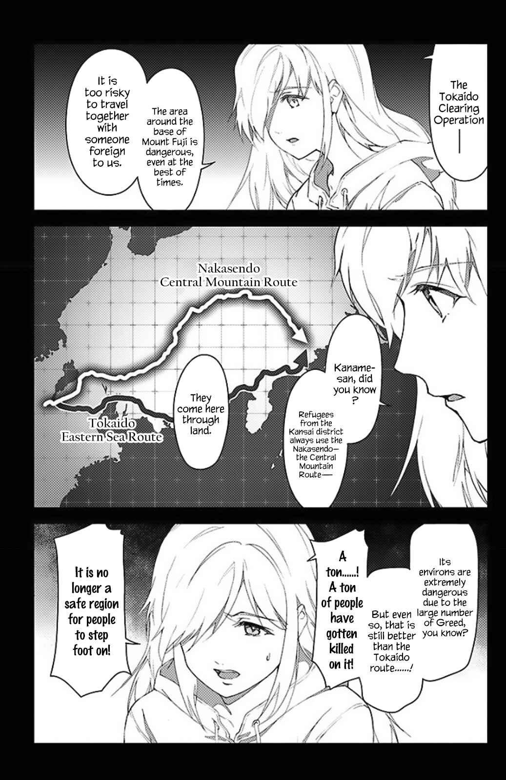 Page 20 Chapter 97.5 Darwins Game