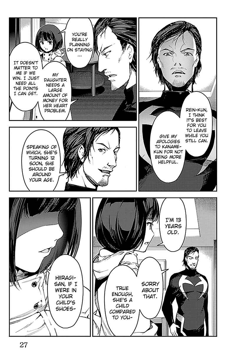 Page 25 Chapter 17 Darwins Game