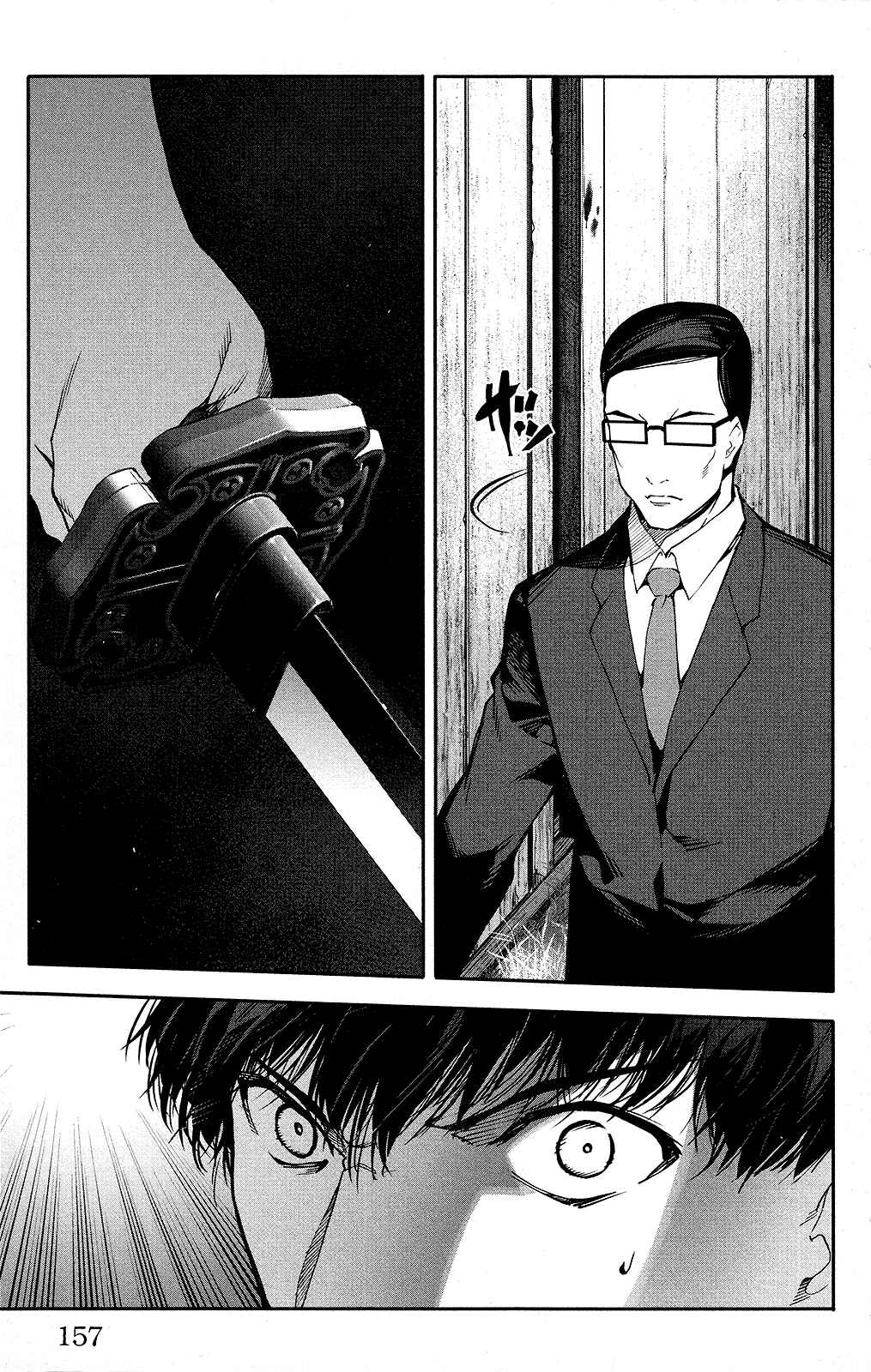 Page 15 Chapter 48 Darwins Game