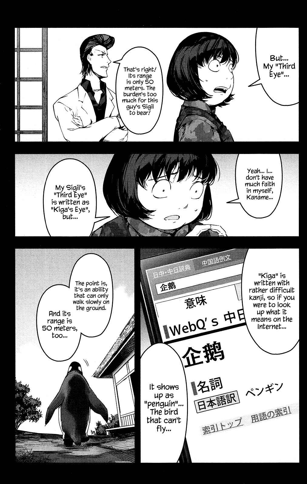 Page 28 Chapter 48 Darwins Game