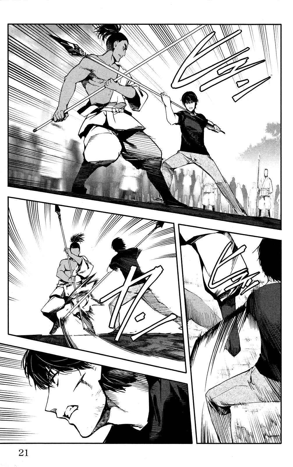 Page 22 Chapter 45 Darwins Game