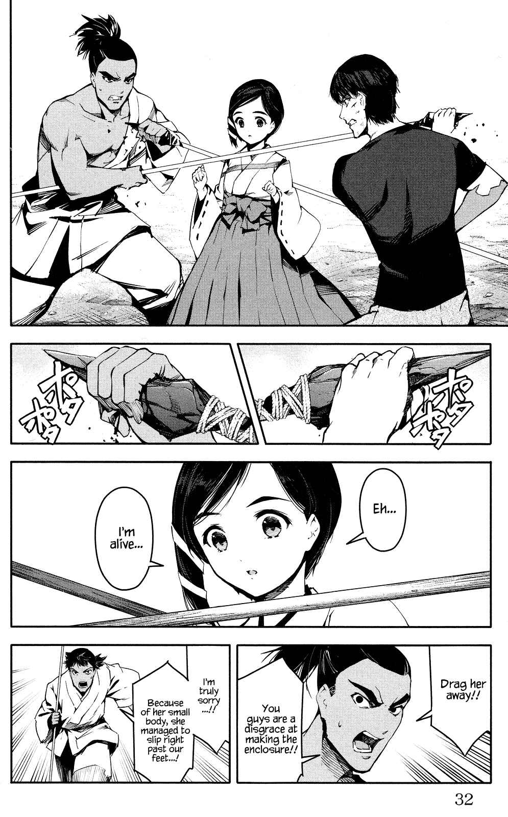 Page 33 Chapter 45 Darwins Game