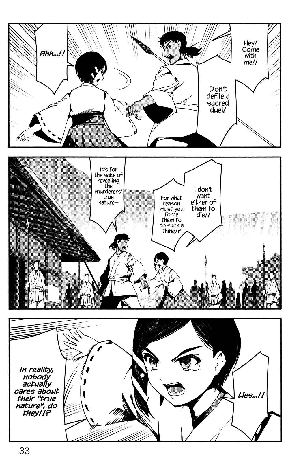 Page 34 Chapter 45 Darwins Game