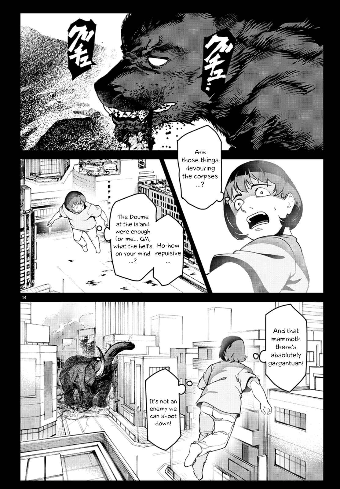 Page 16 Chapter 71 Darwins Game