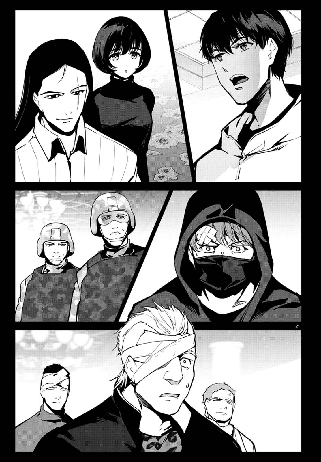 Page 23 Chapter 71 Darwins Game