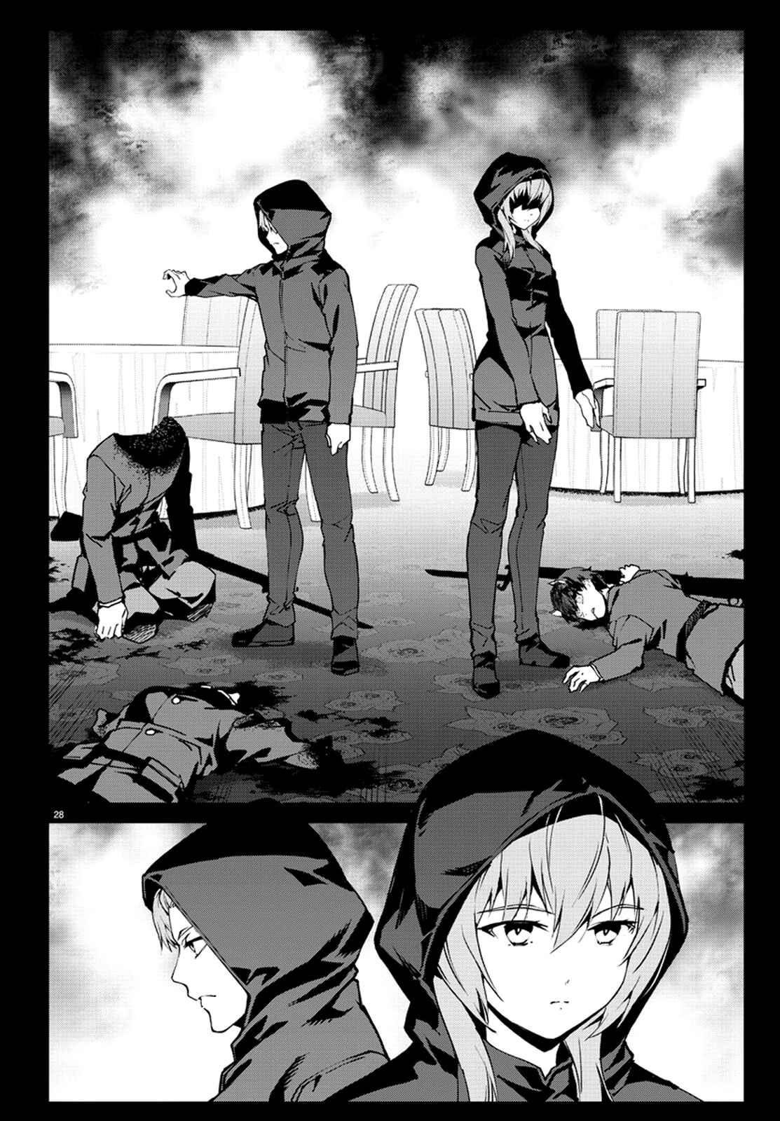 Page 30 Chapter 71 Darwins Game