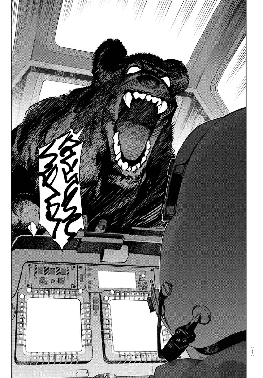 Page 37 Chapter 71 Darwins Game