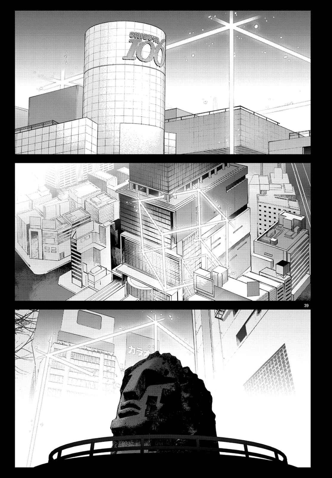 Page 41 Chapter 71 Darwins Game