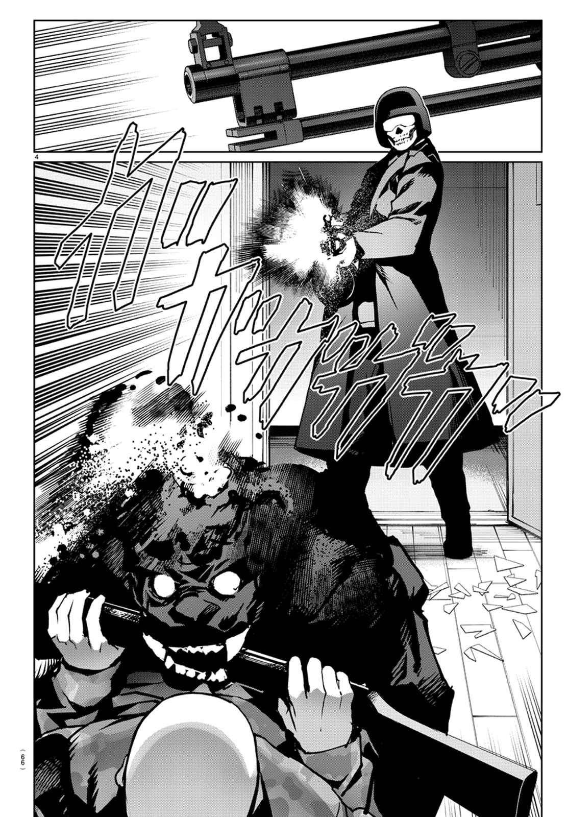 Page 6 Chapter 71 Darwins Game