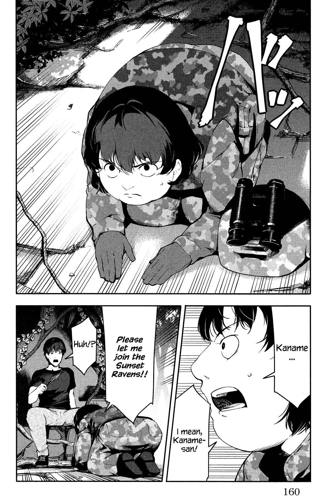 Page 18 Chapter 36 Darwins Game