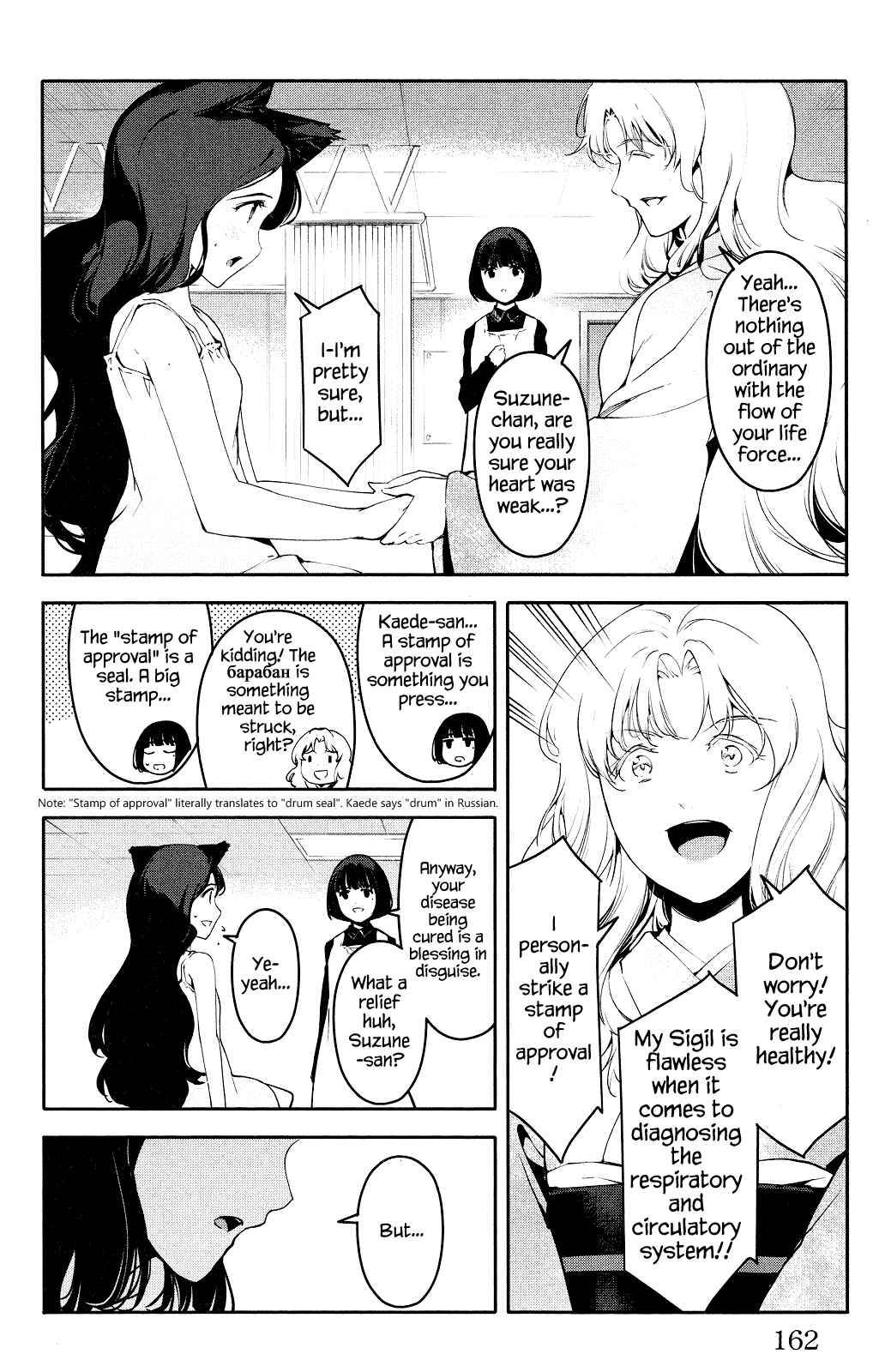 Page 20 Chapter 36 Darwins Game