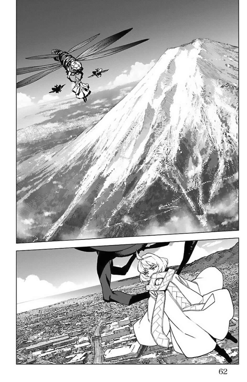 Page 10 Chapter 98 Darwins Game