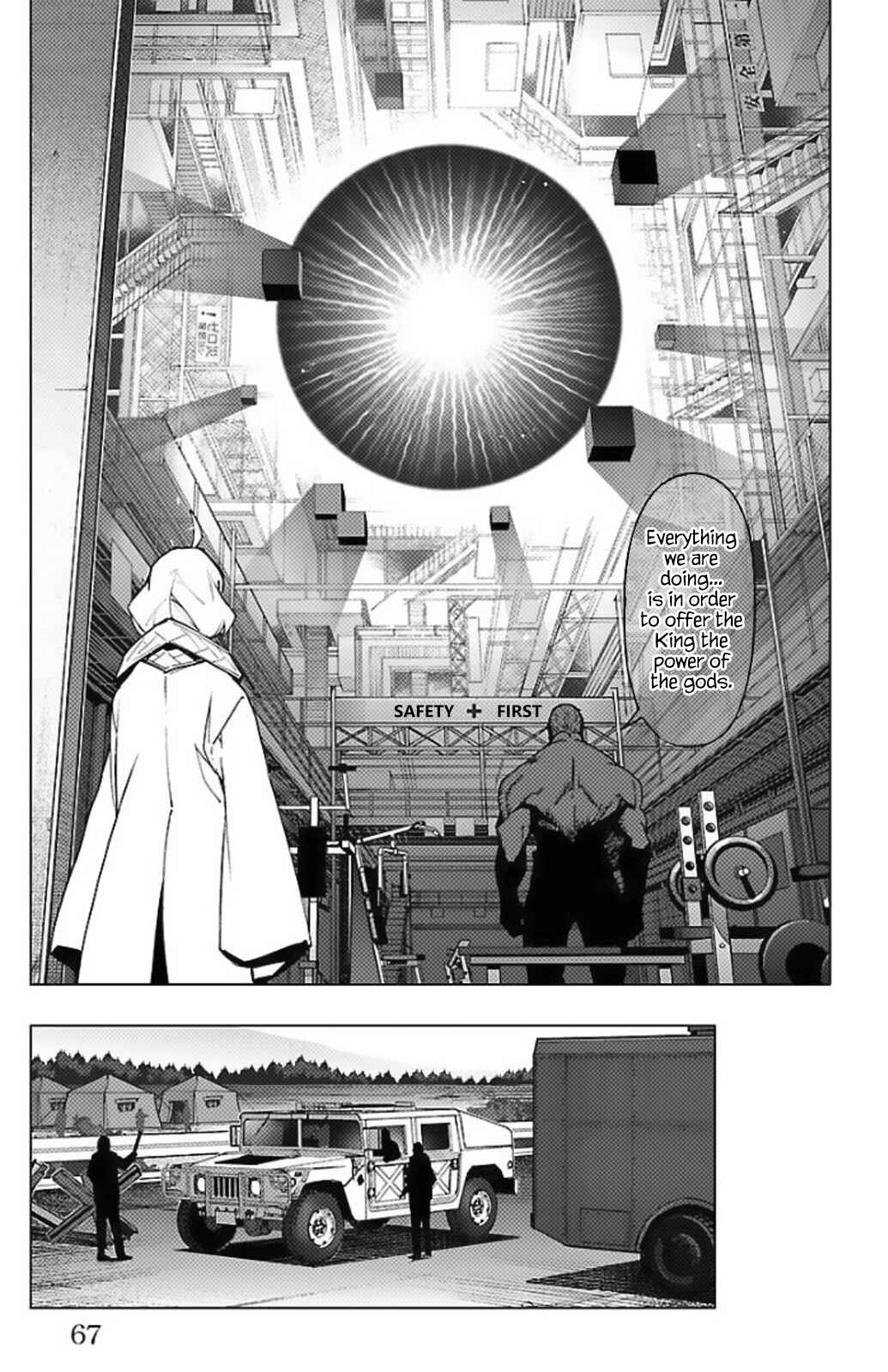 Page 15 Chapter 98 Darwins Game