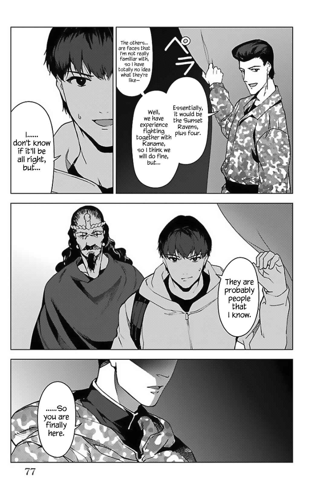 Page 25 Chapter 98 Darwins Game