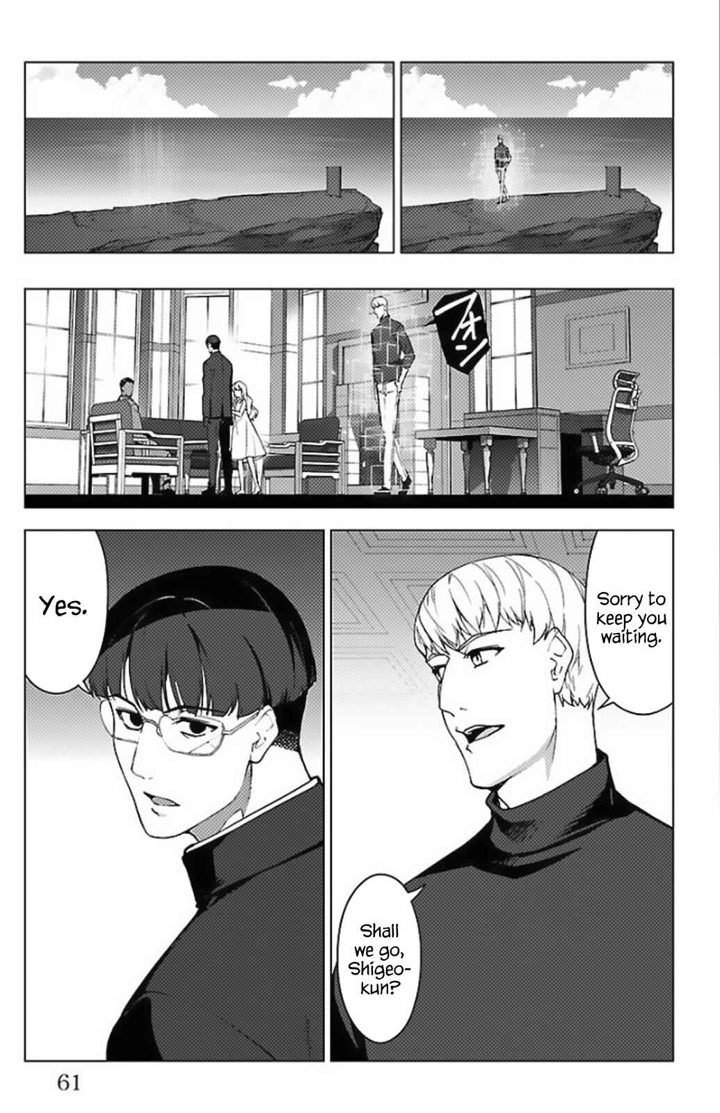 Page 9 Chapter 98 Darwins Game