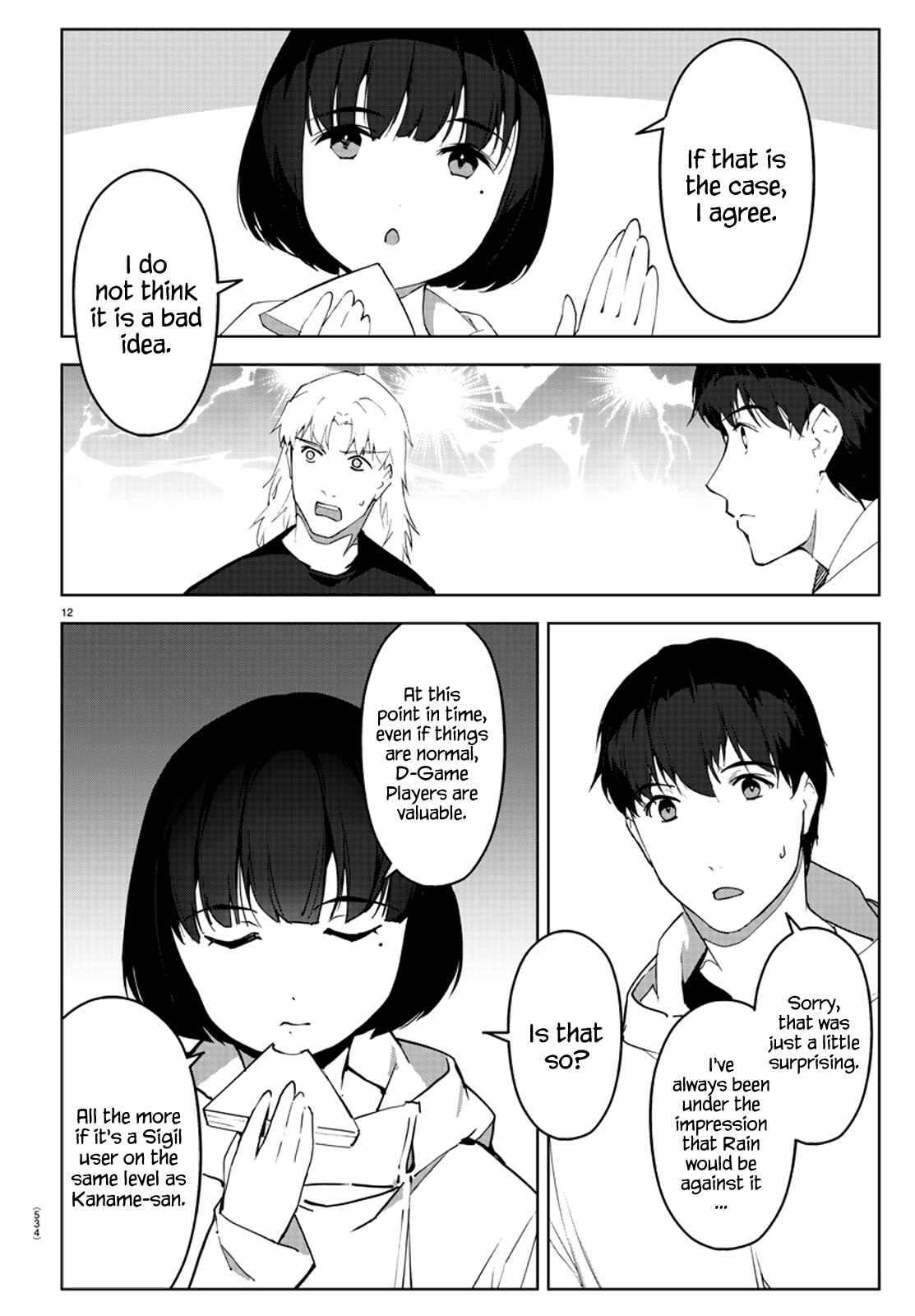 Page 12 Chapter 87 Darwins Game