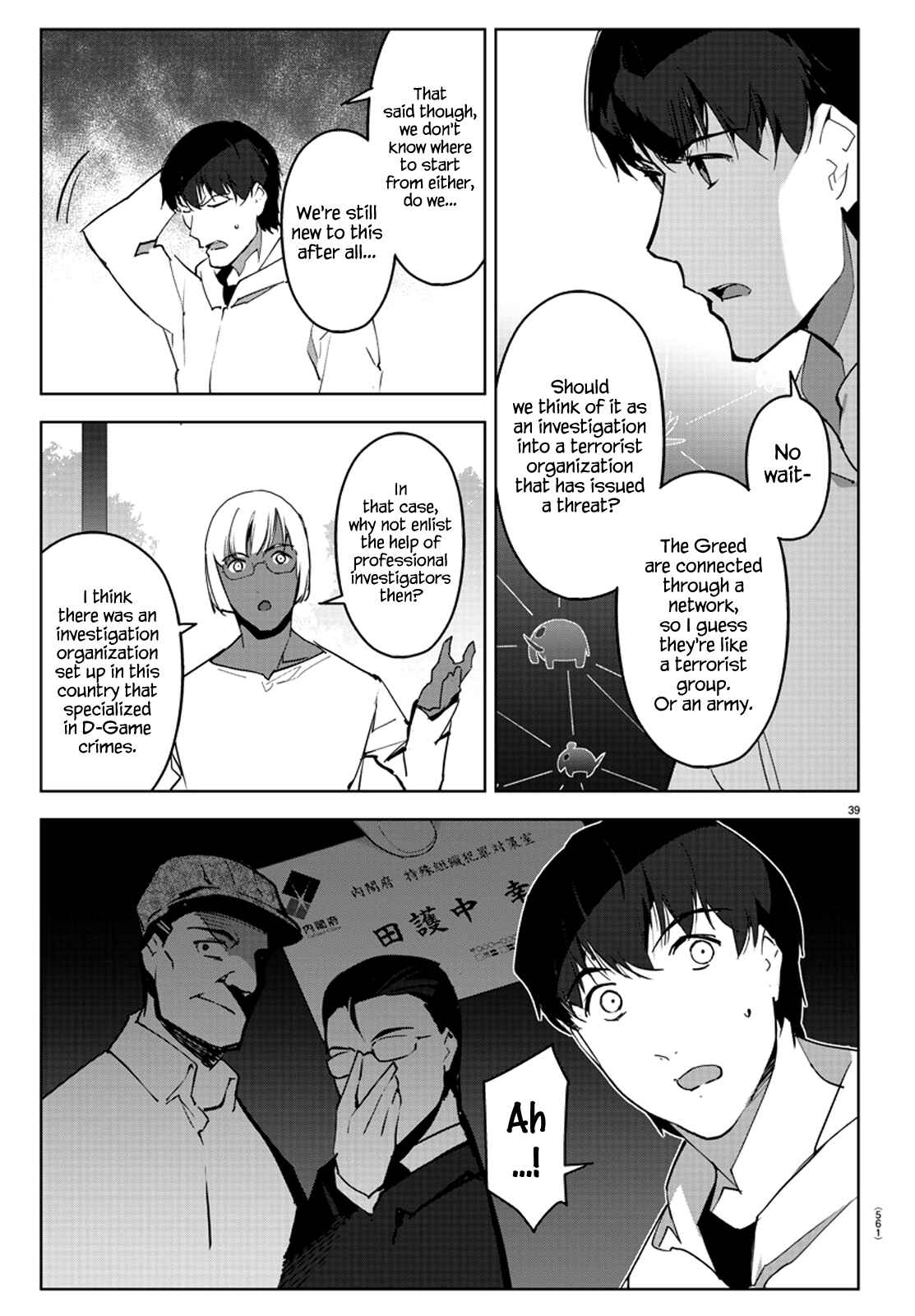 Page 39 Chapter 87 Darwins Game