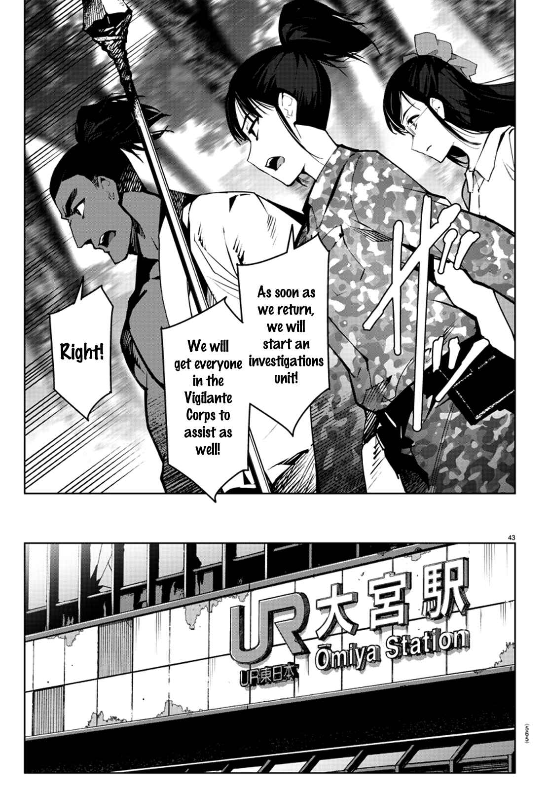 Page 43 Chapter 87 Darwins Game